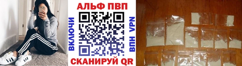 Что такое Лабинск МЕТАМФЕТАМИН  Меф  Кокаин  ГАШИШ  Бошки Шишки  A-PVP  Галлюциногенные грибы 