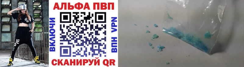 A PVP VHQ  продажа наркотиков  Лабинск 