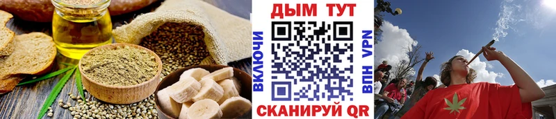 Печенье с ТГК марихуана blacksprut как войти Лабинск