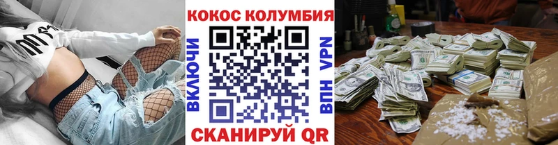 Cocaine 98%  Лабинск 