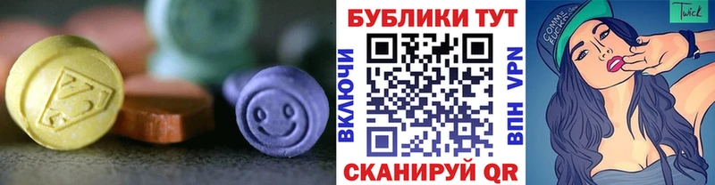 Ecstasy диски  Лабинск 