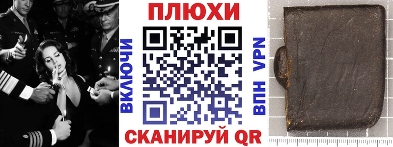 как найти закладки  Лабинск  ГАШИШ гашик 