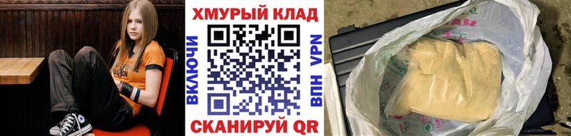 купить закладку Лабинск Героин афганец