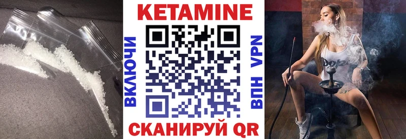 MEGA зеркало  Лабинск  Кетамин ketamine 