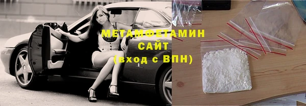 мяу мяу мука Абаза