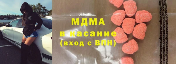 MDMA Алексин