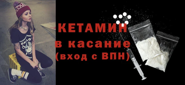 кокаин премиум Абдулино