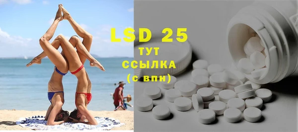 кокаин премиум Абдулино