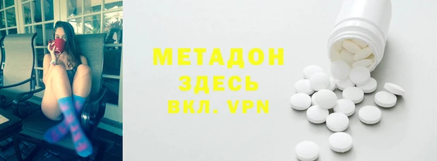 кокаин премиум Абдулино