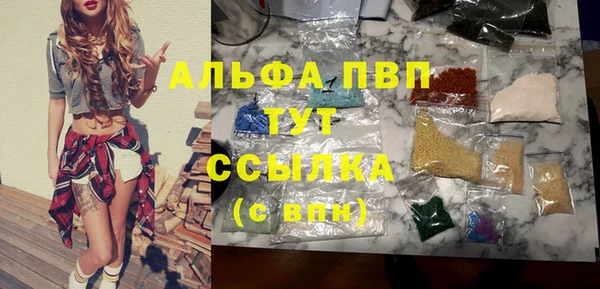 кокаин премиум Абдулино