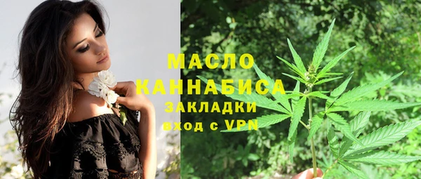 мяу мяу мука Абаза