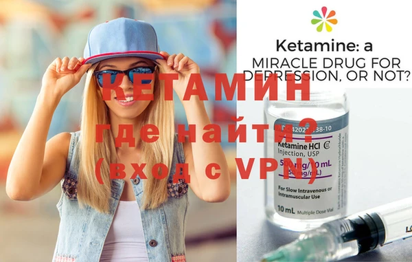 кокаин премиум Абдулино