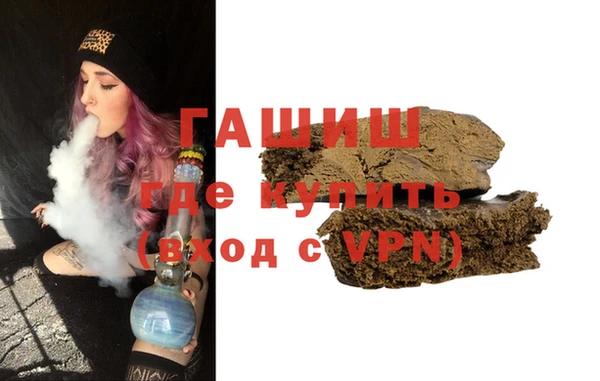 кокаин премиум Абдулино