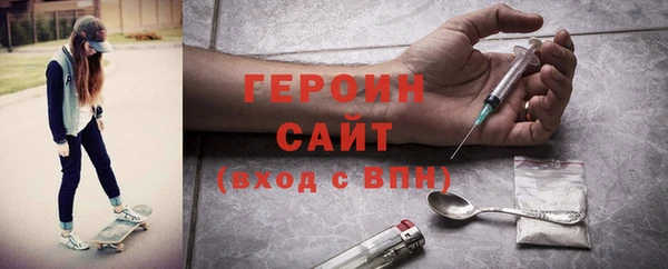 MDMA Алексин