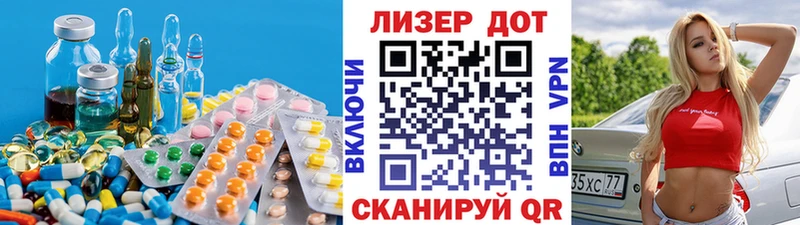 купить закладку Лабинск Лсд 25 экстази ecstasy