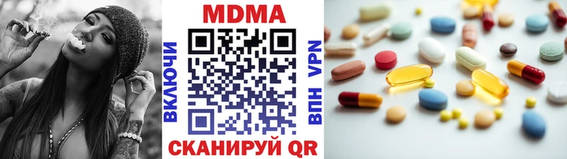 hydra как зайти  дарнет шоп  Лабинск  МДМА кристаллы 