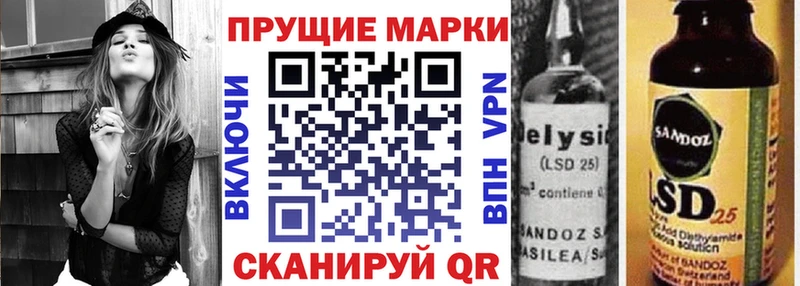 Марки NBOMe 1500мкг  Лабинск 