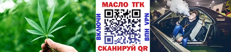 Дистиллят ТГК вейп  MEGA вход  Лабинск 
